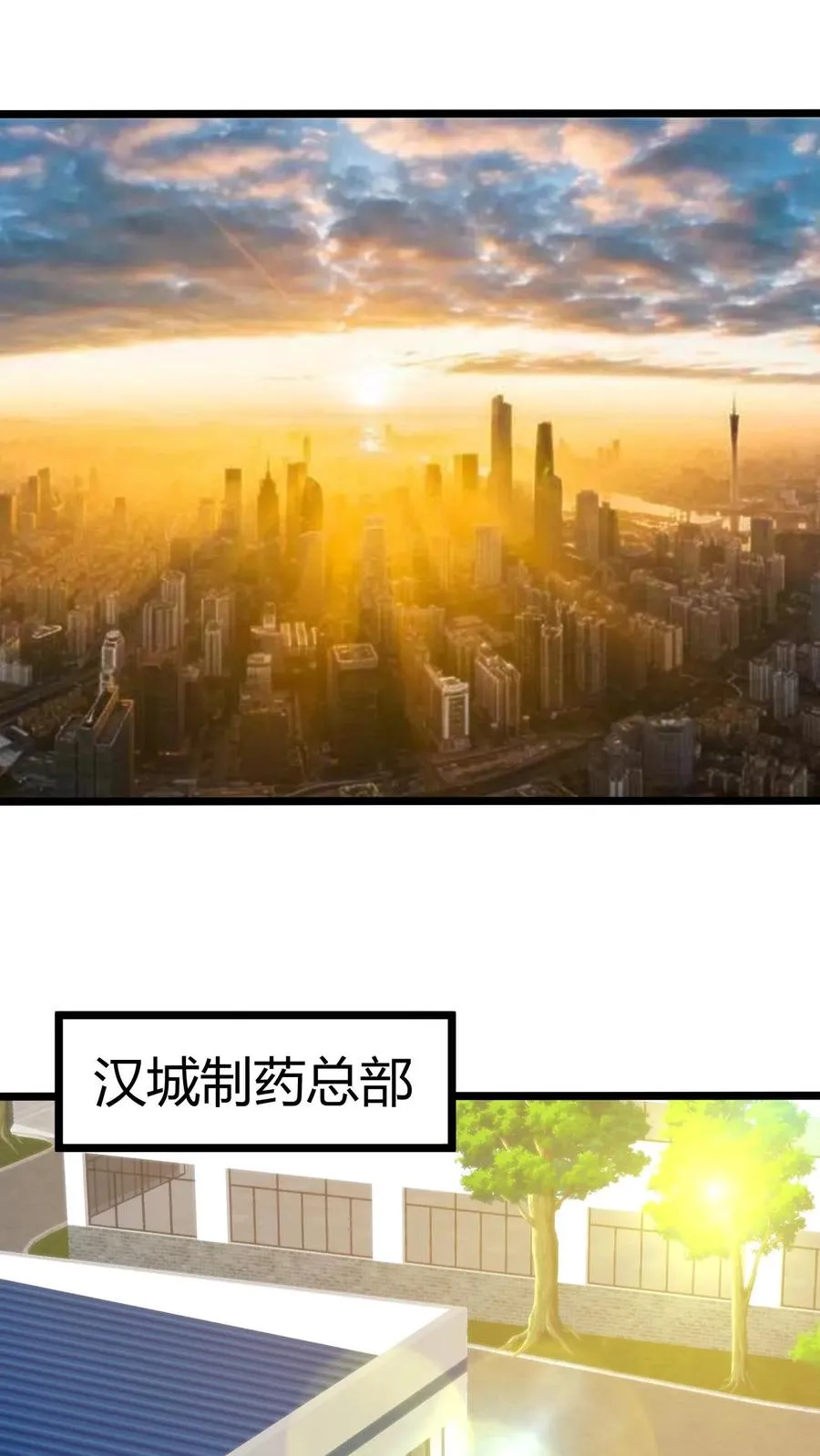 第324话 对不起，我嫌你脏！1