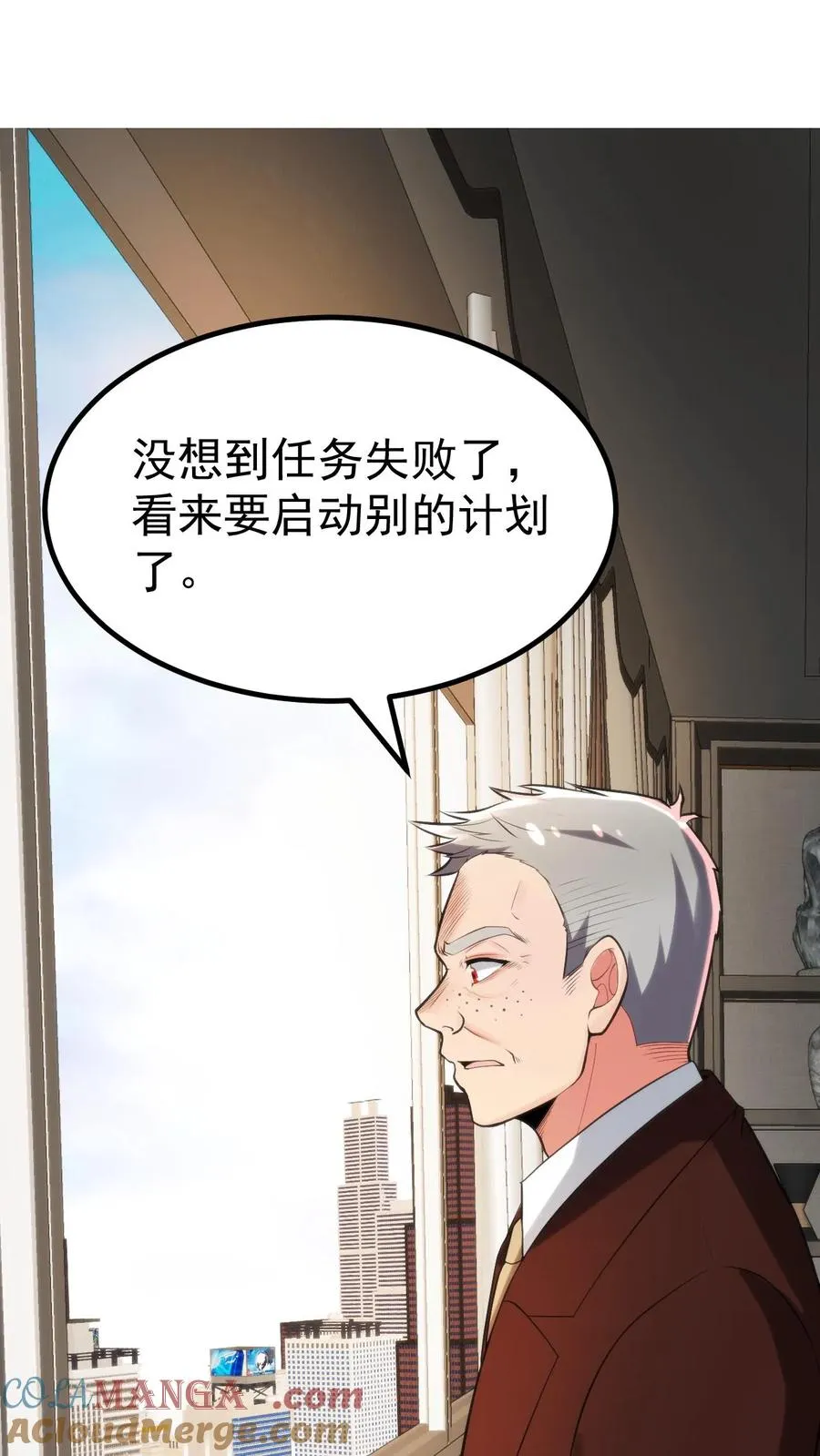 第392话 艳福不浅0