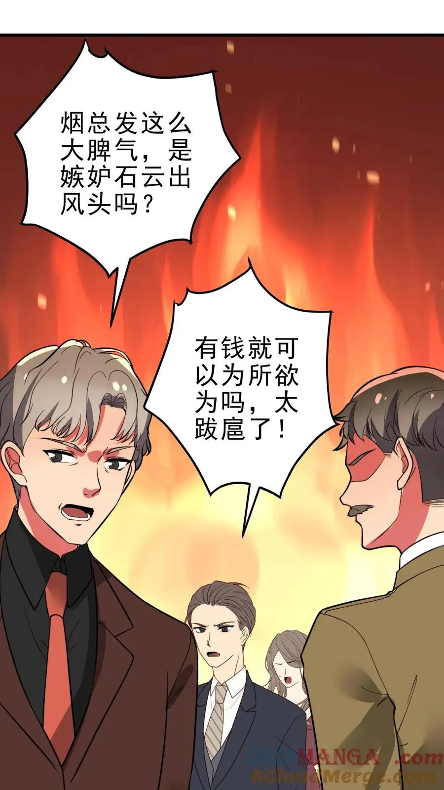 第475话 肆无忌惮！2