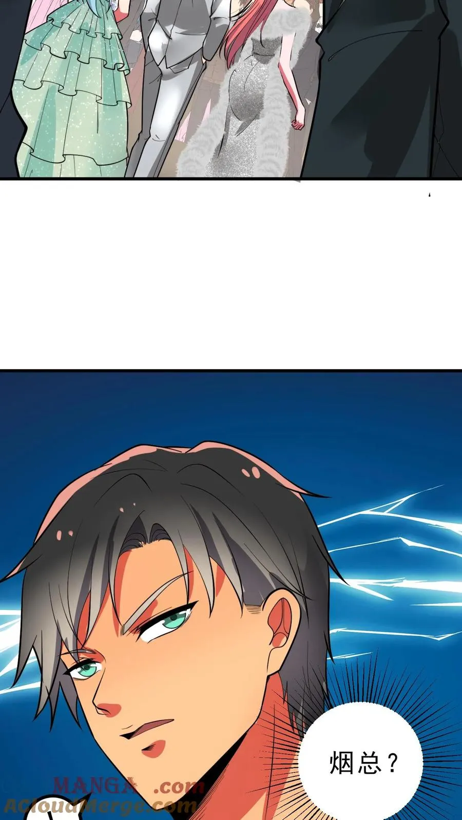第475话 肆无忌惮！2