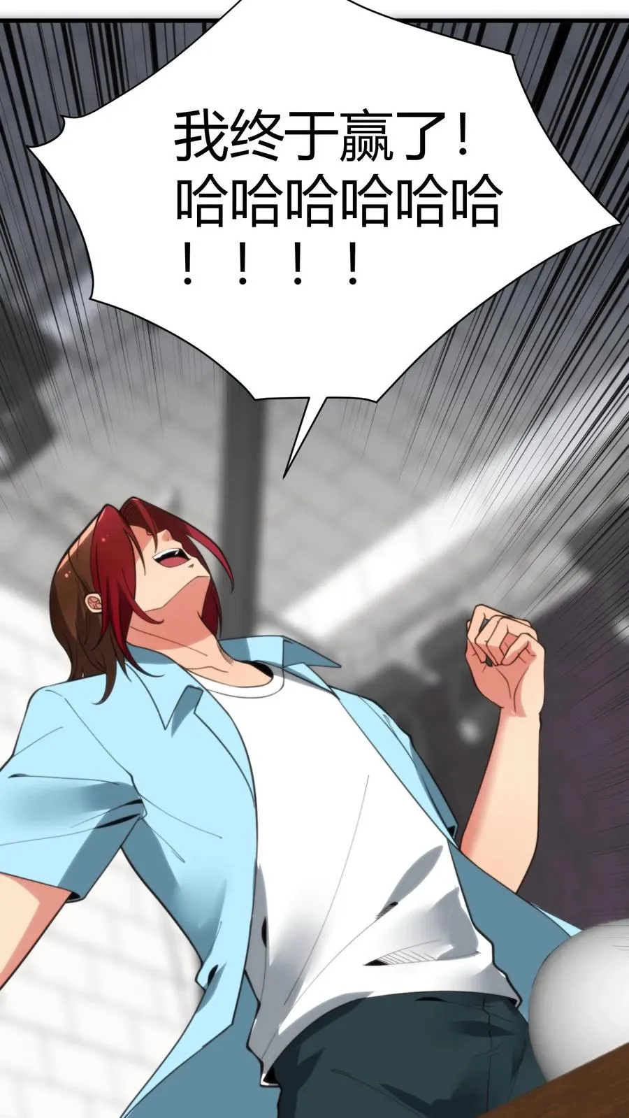 第230话 小菜鸟什么意思？3