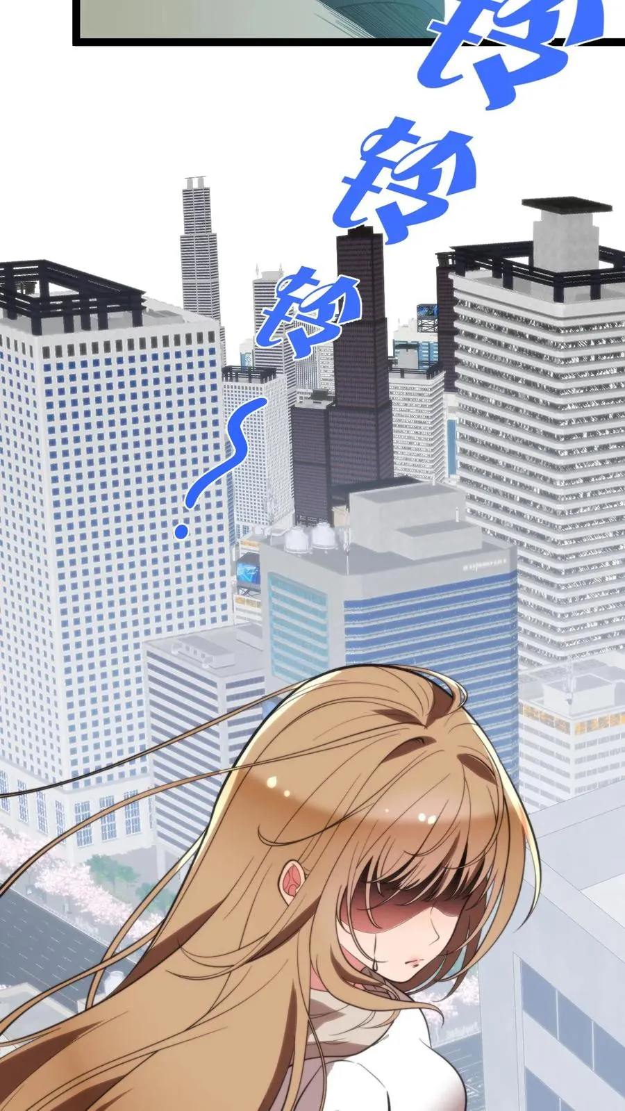 第278话 满级舔狗3