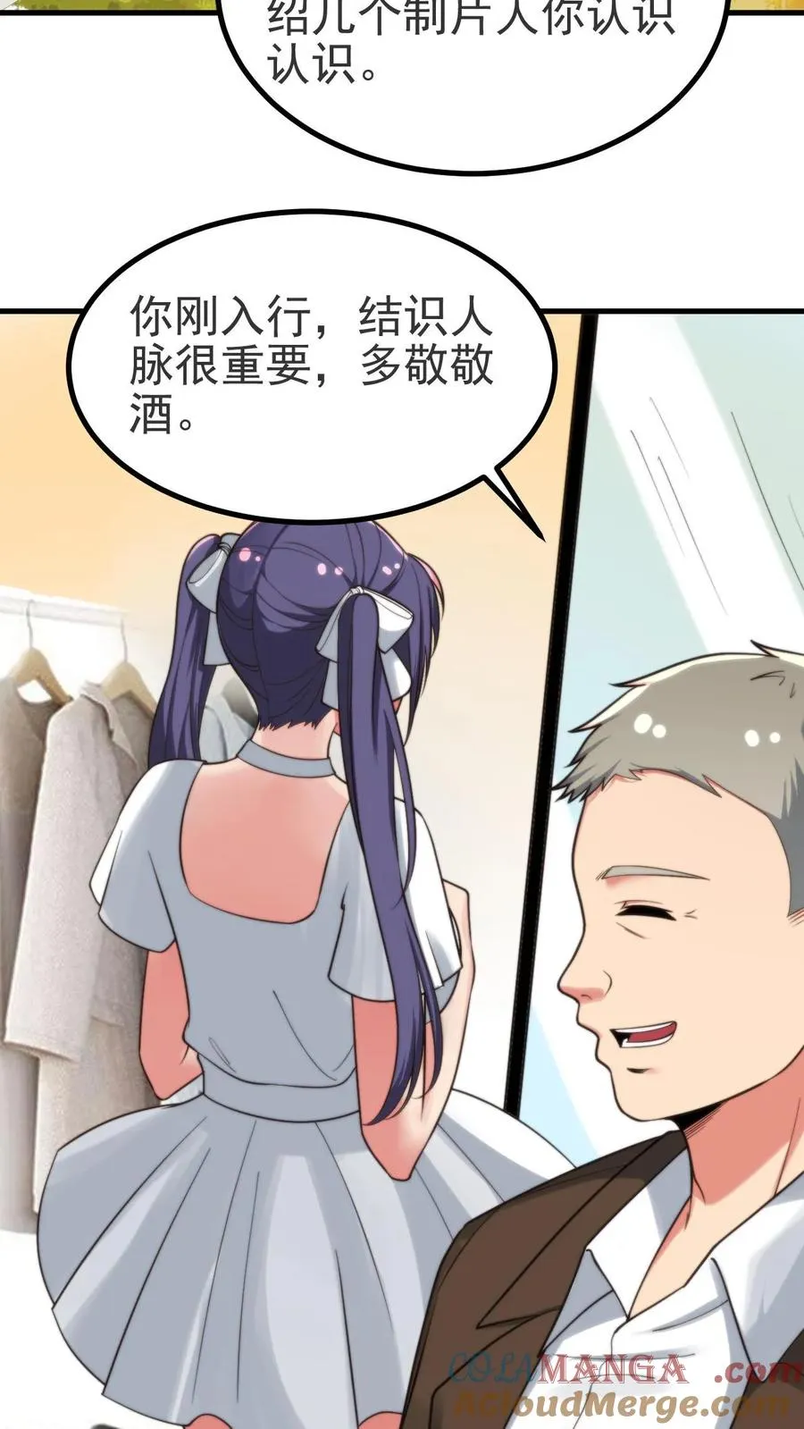 第407话 贞洁烈妇2
