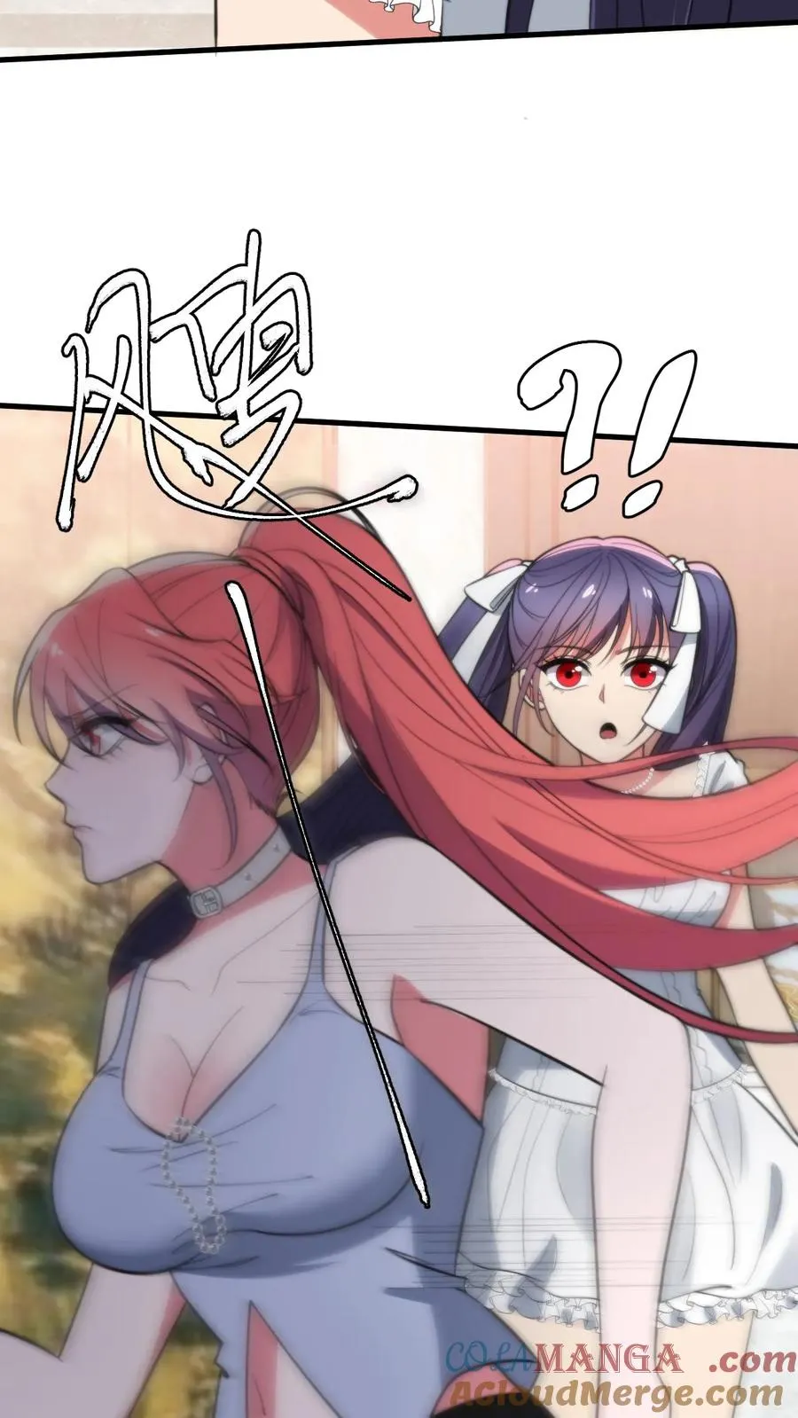 第361话 我们公平竞争！4