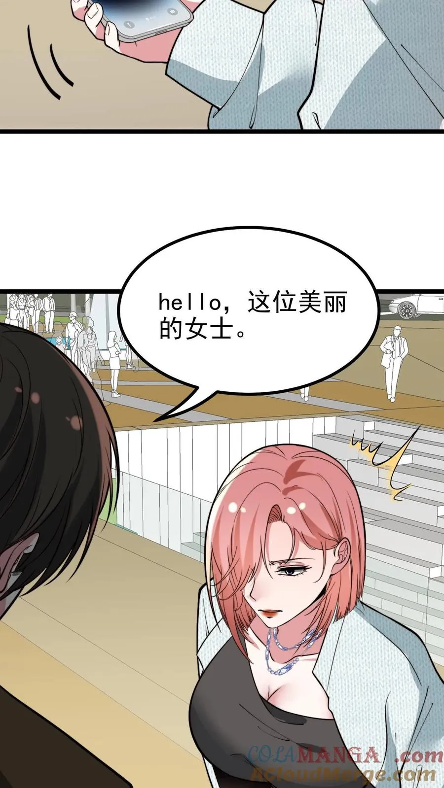 第458话 给脸不要脸2