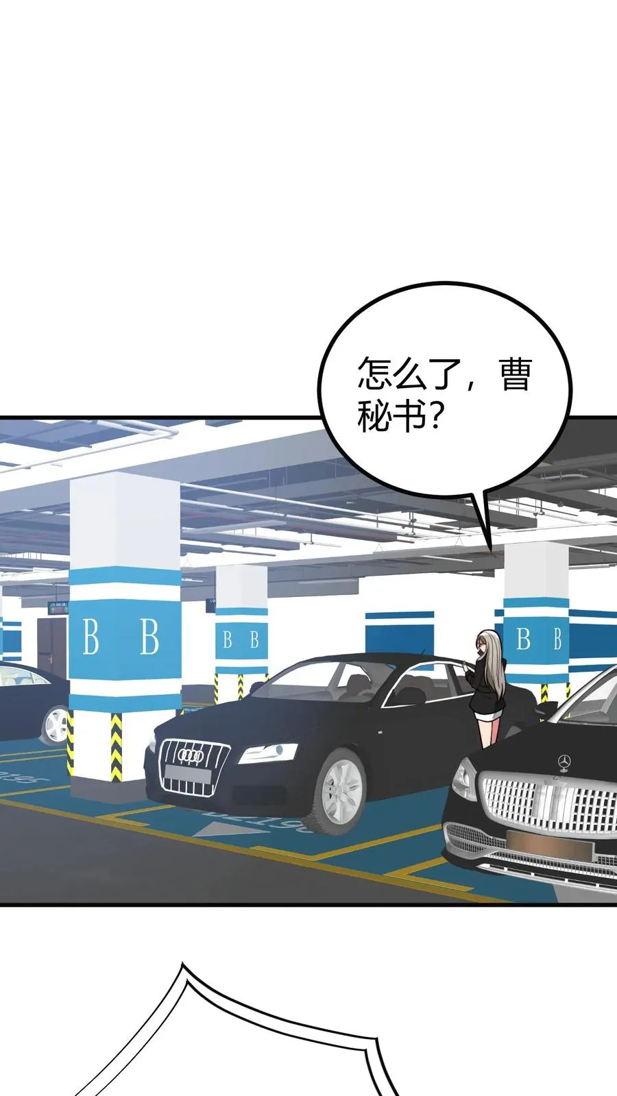 第439话 简直骇人听闻！1