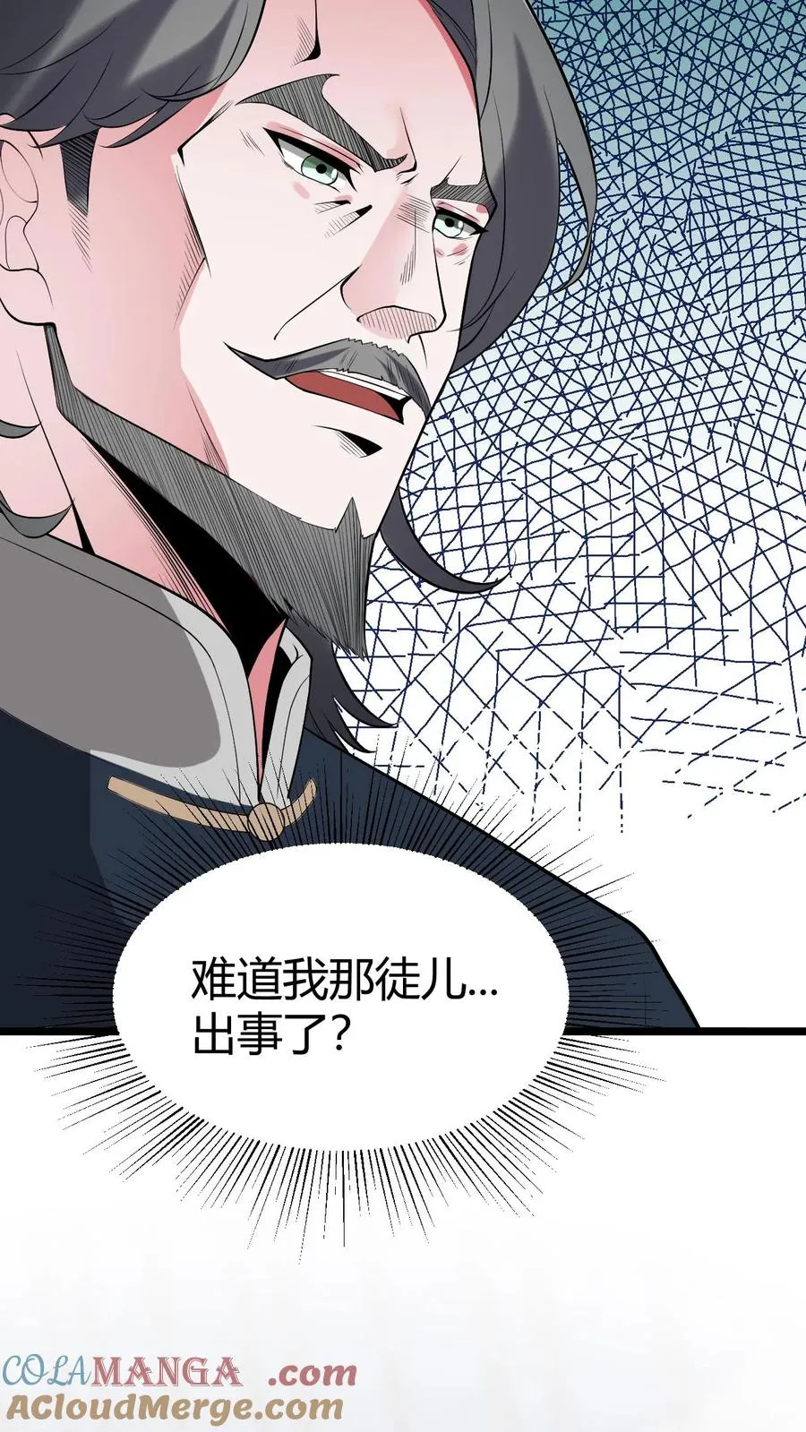 第490话 七级浮屠4