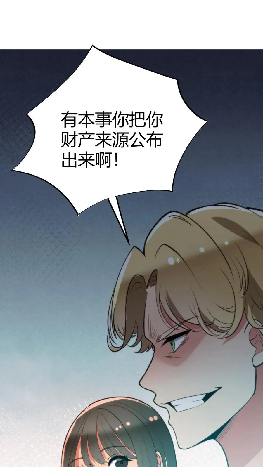 第277话 烟总是我们的楷模1