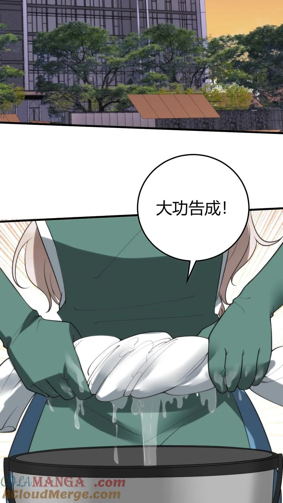 第284话 我的战袍！？2