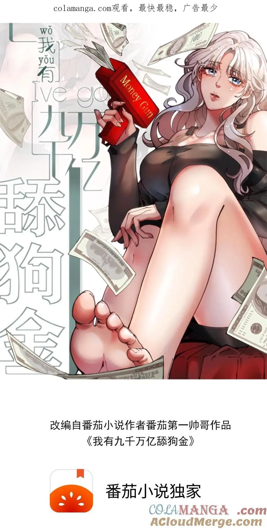 第507话 高瞻远瞩0