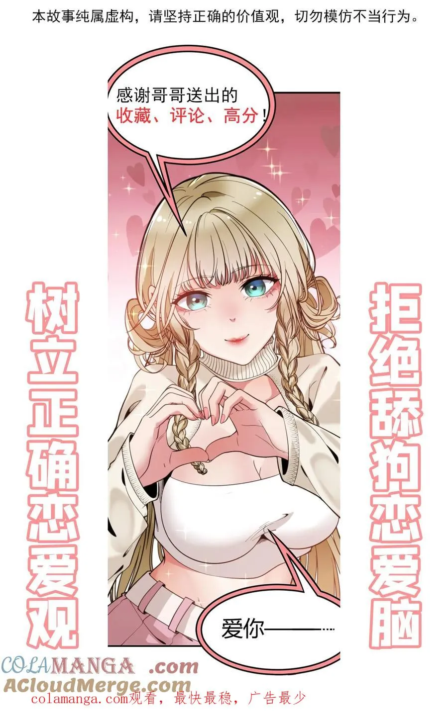 第375话 执意如此0