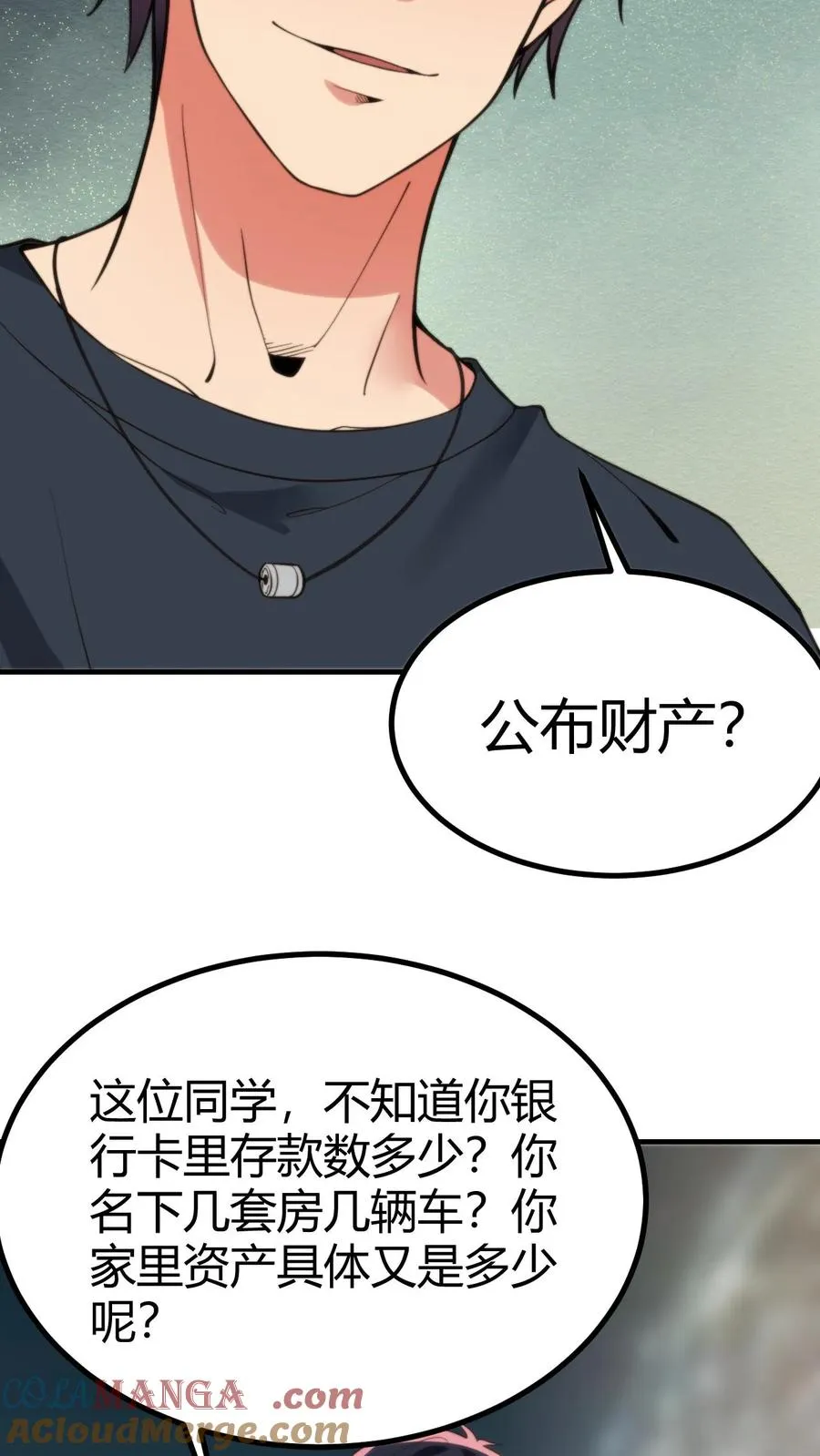 第277话 烟总是我们的楷模4