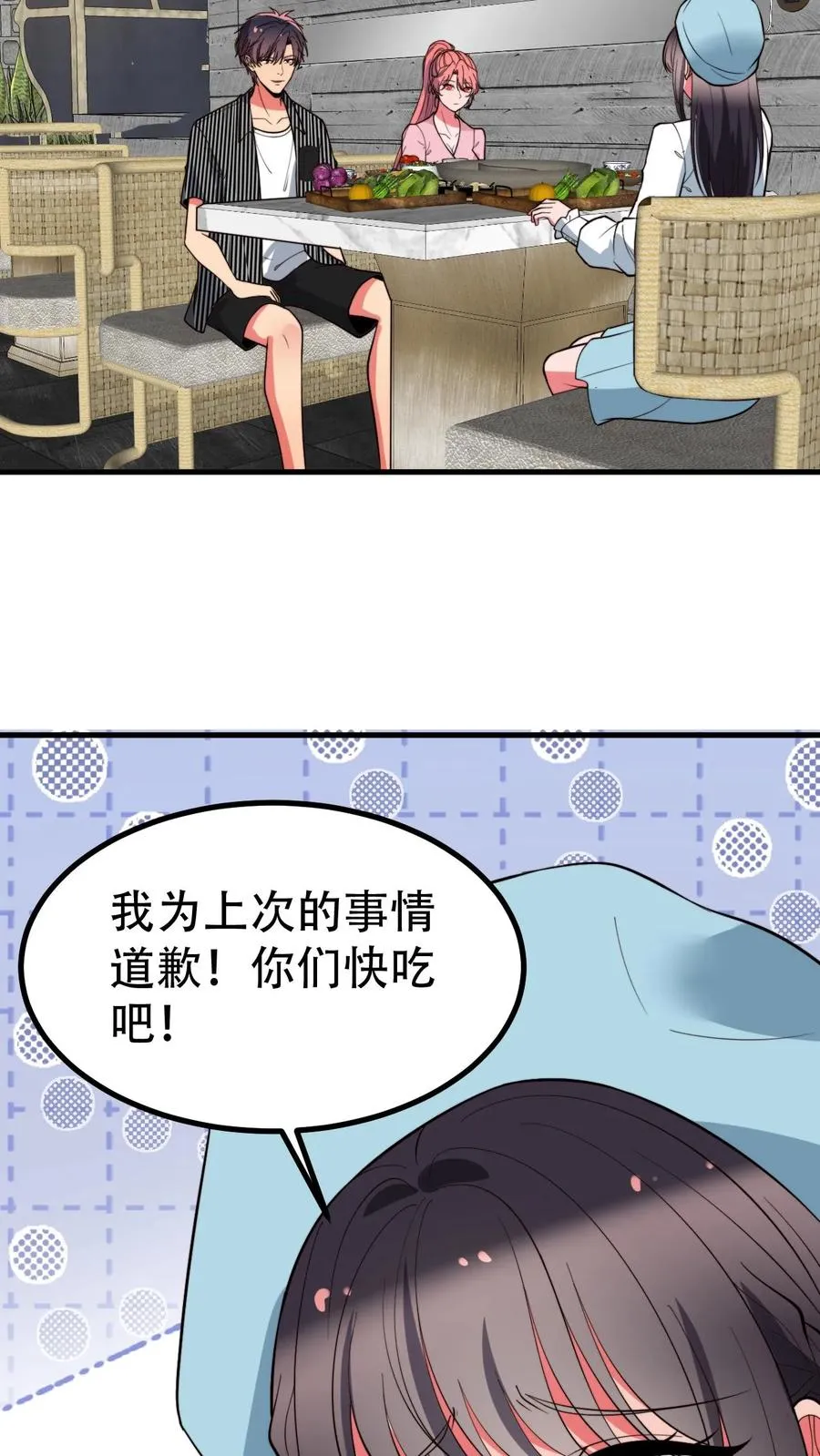 第487话 堂堂魏家千金3