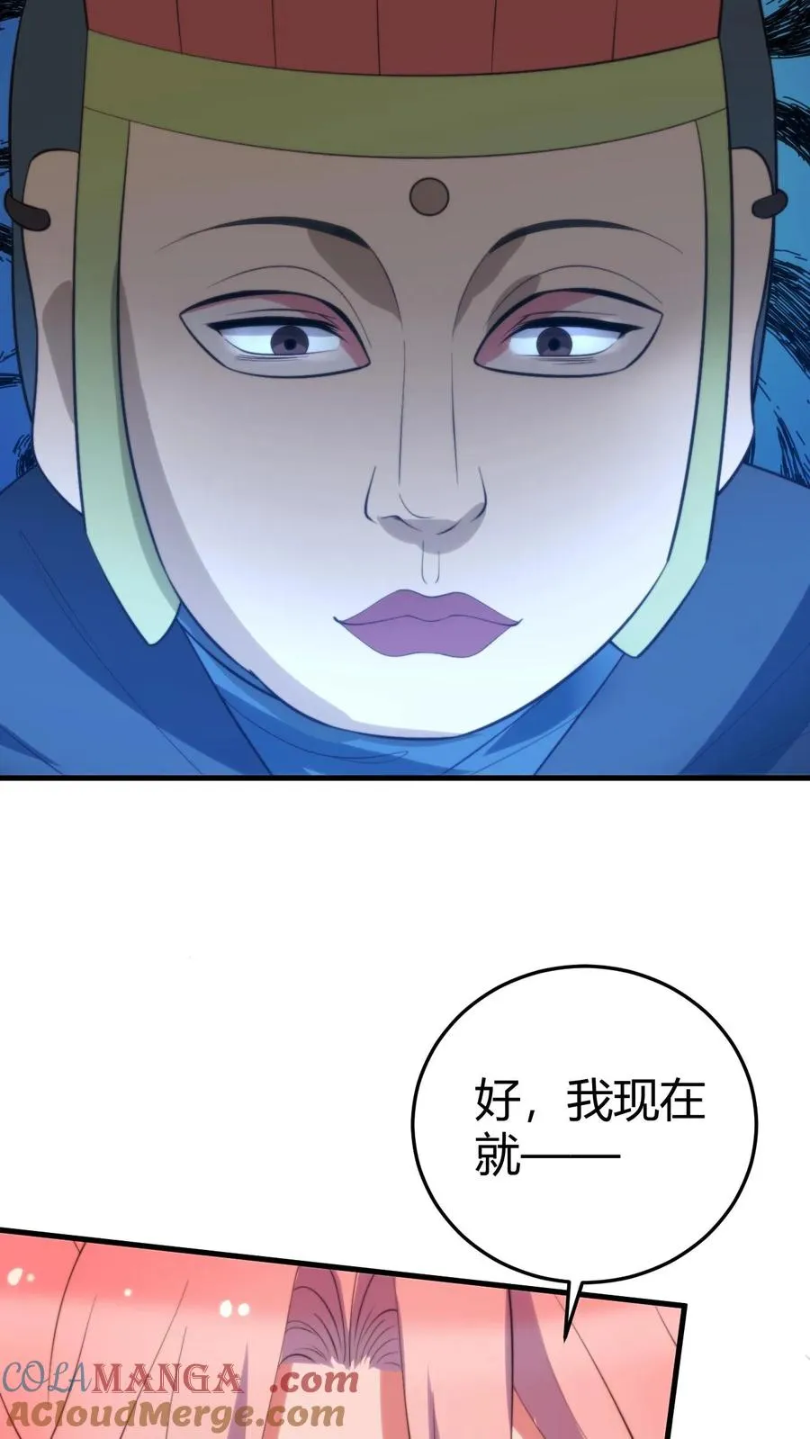 第333话 难道这不是梦？！4