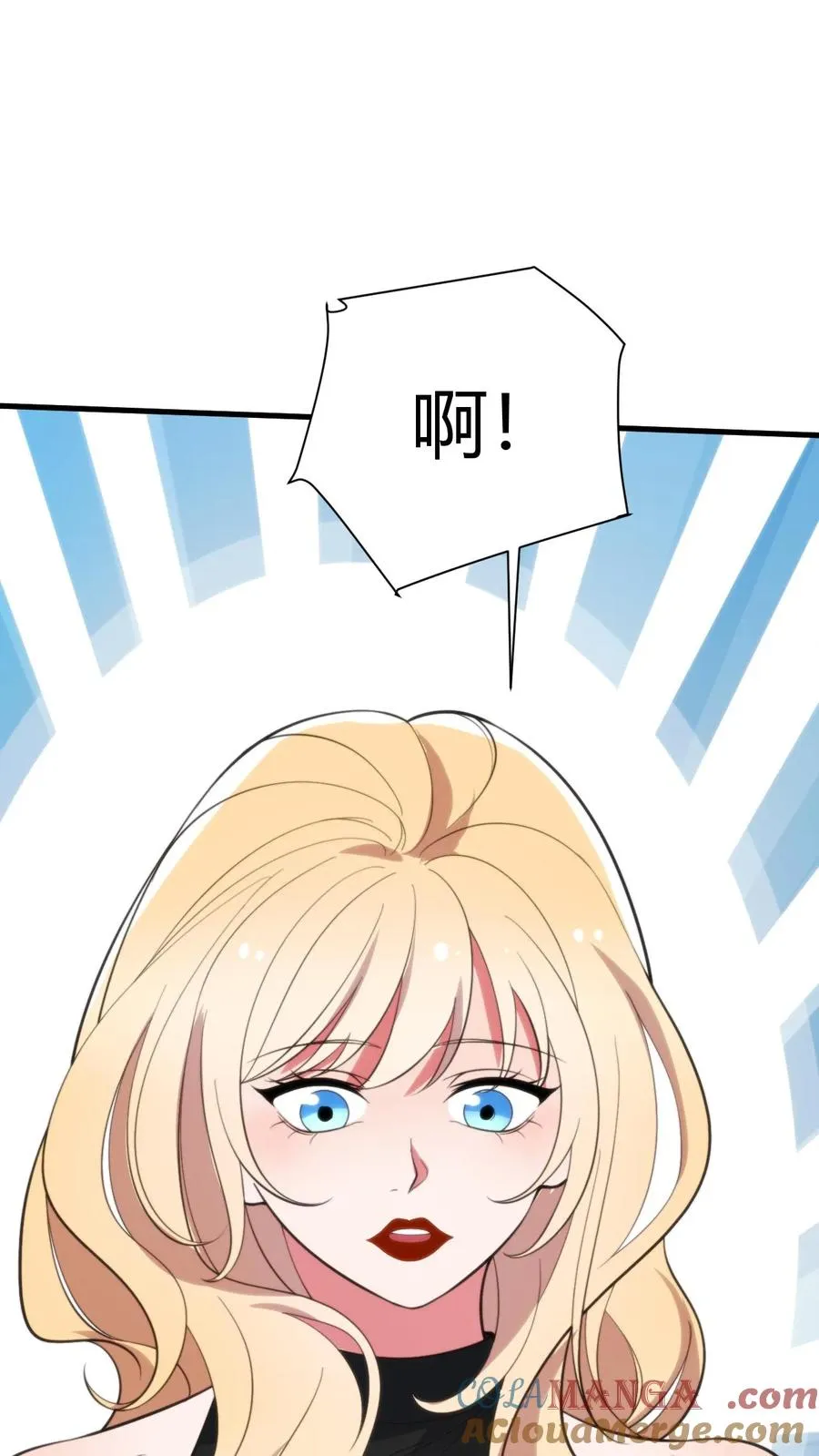 第381话 一目了然2