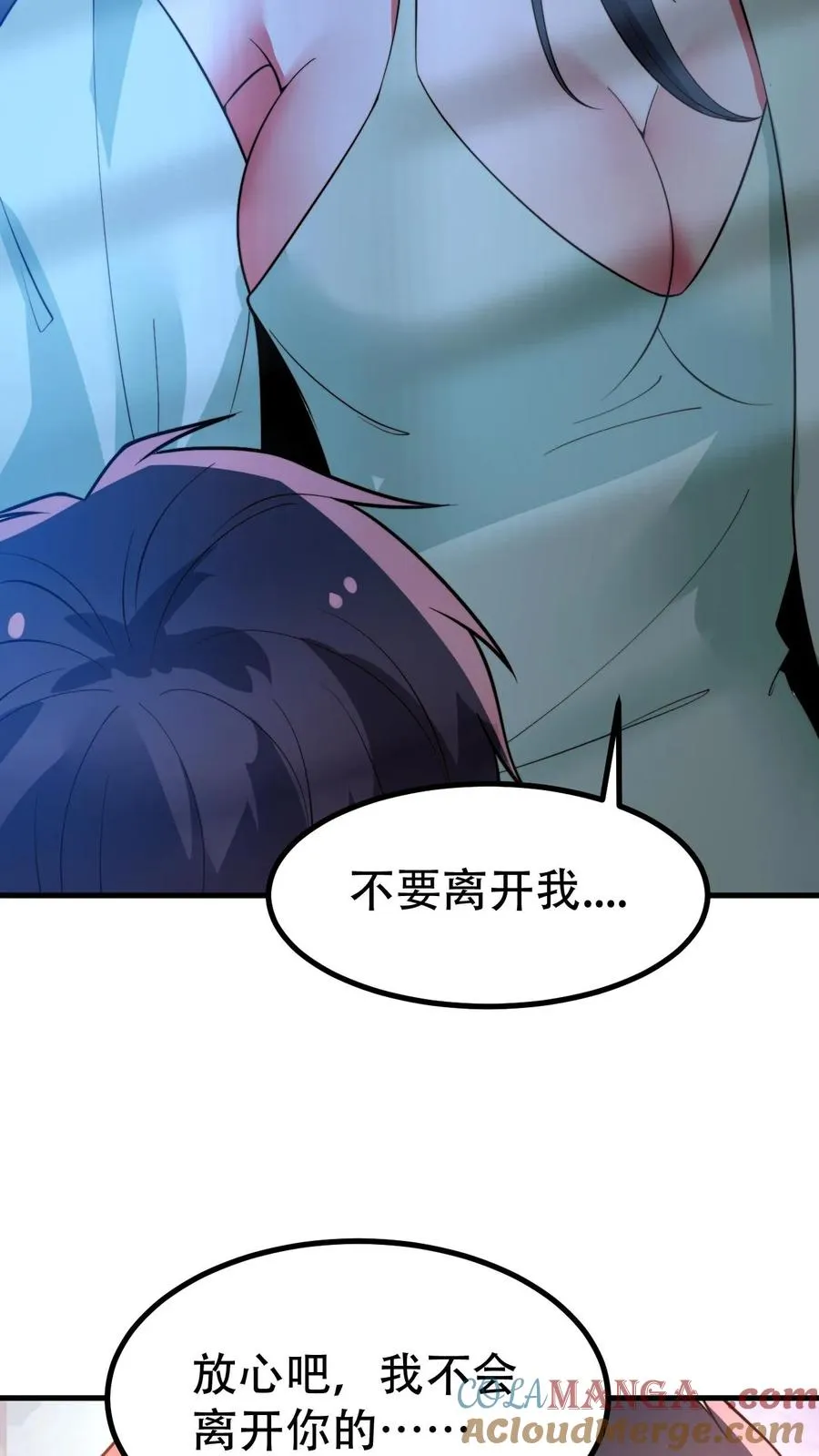 第487话 堂堂魏家千金4