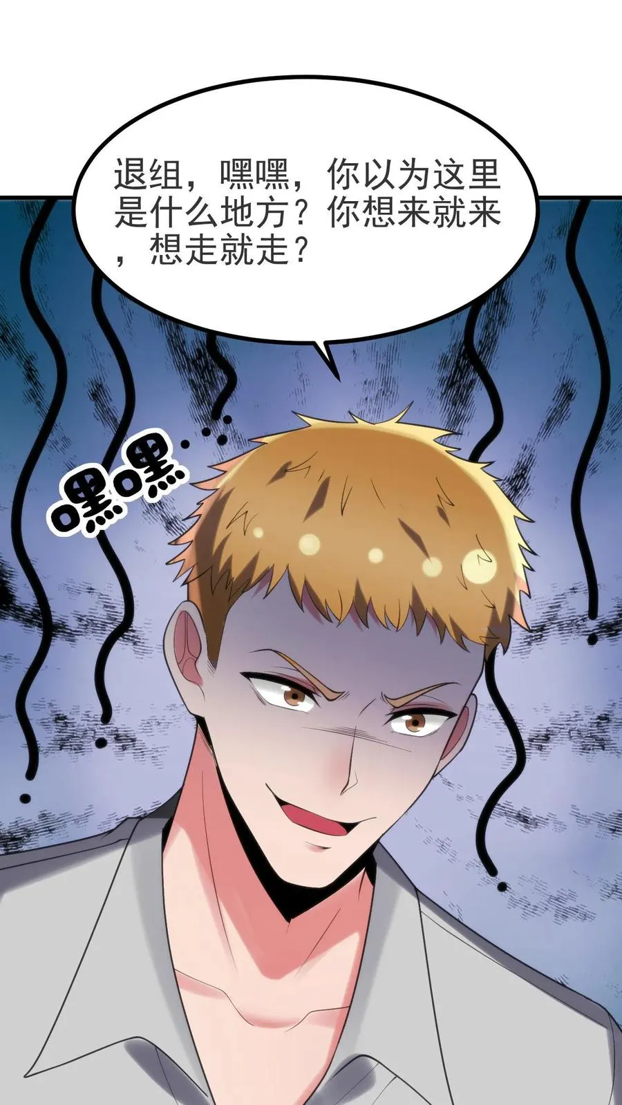 第407话 贞洁烈妇3