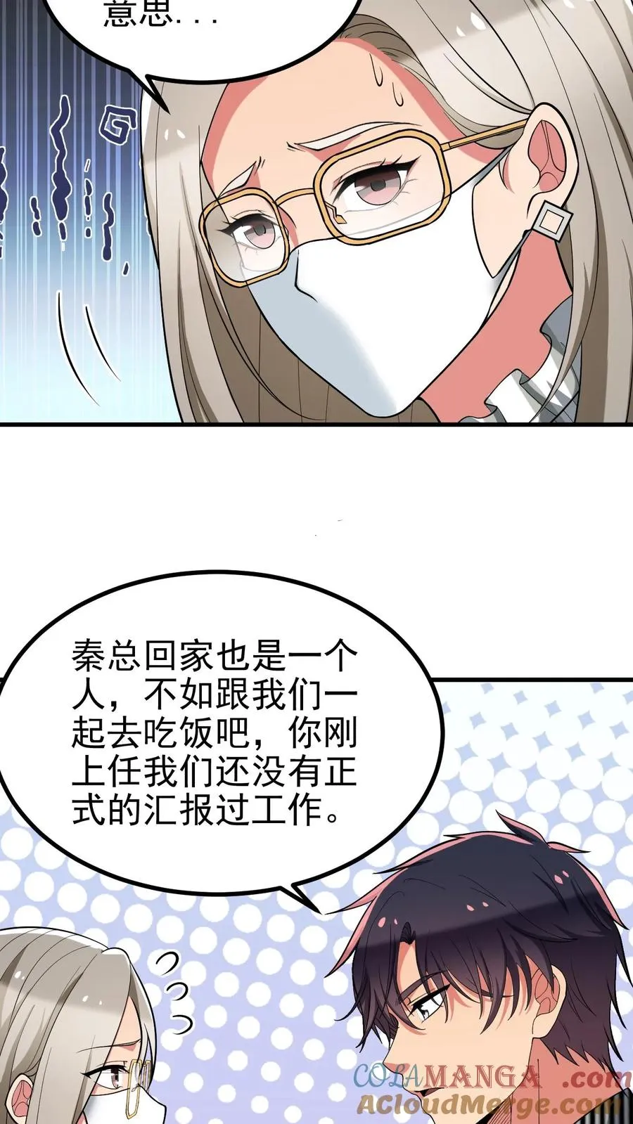 第435话 忠诚天地可鉴2