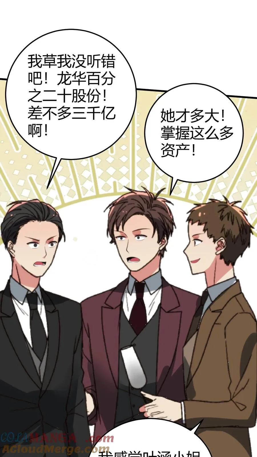 第267话 真是班门弄斧2
