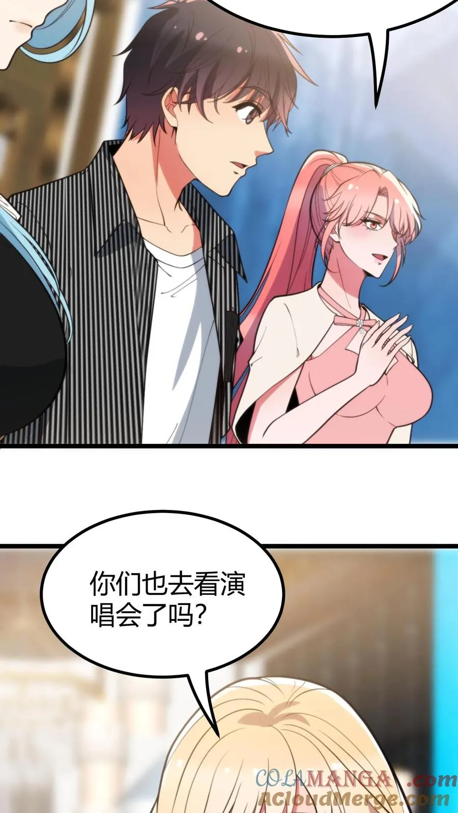 第386话 大大咧咧4