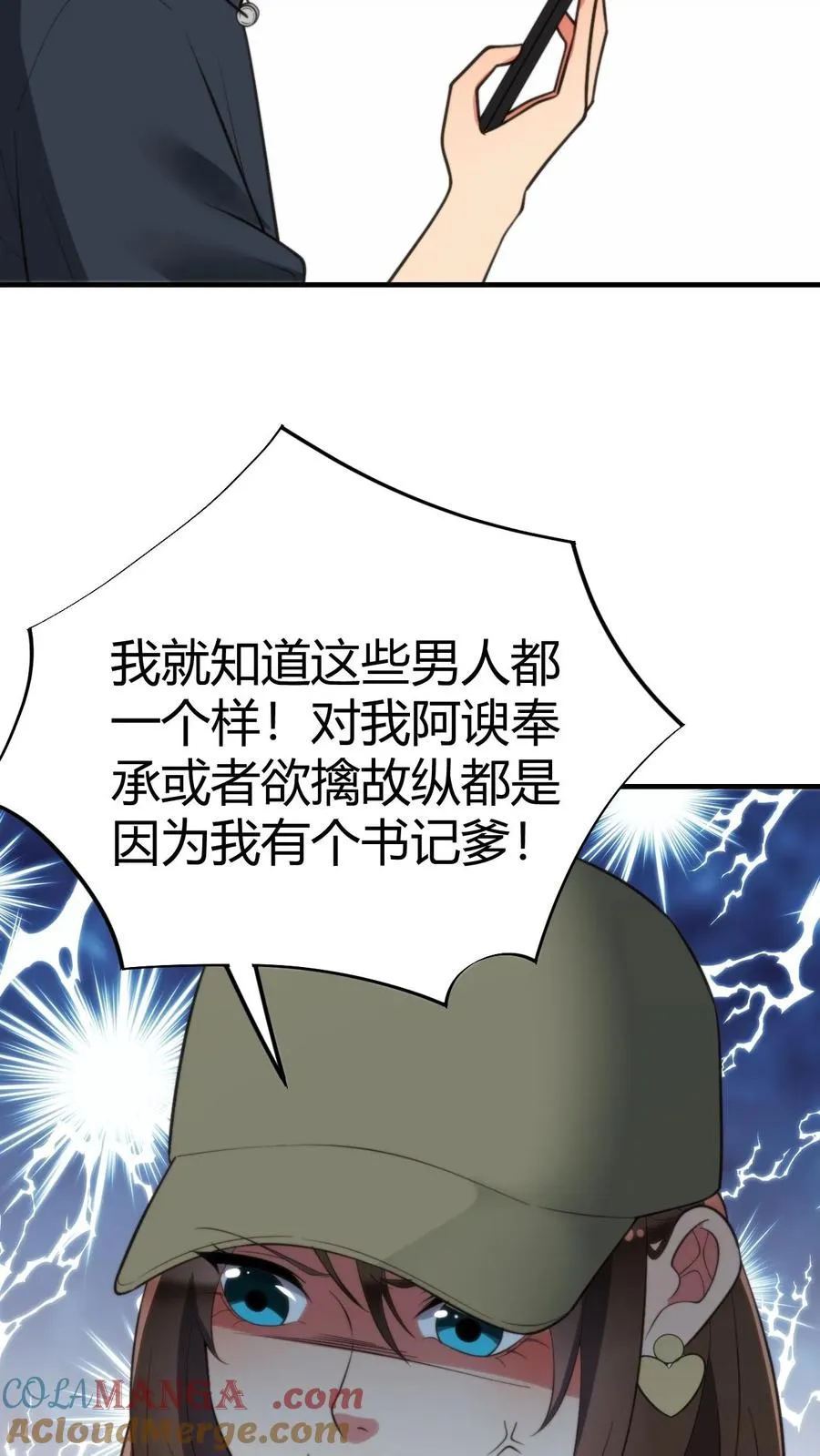 第279话 不好！有杀气！0