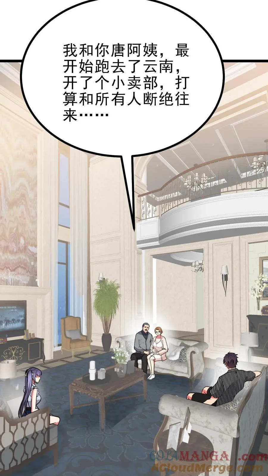 第498话 躲躲藏藏2