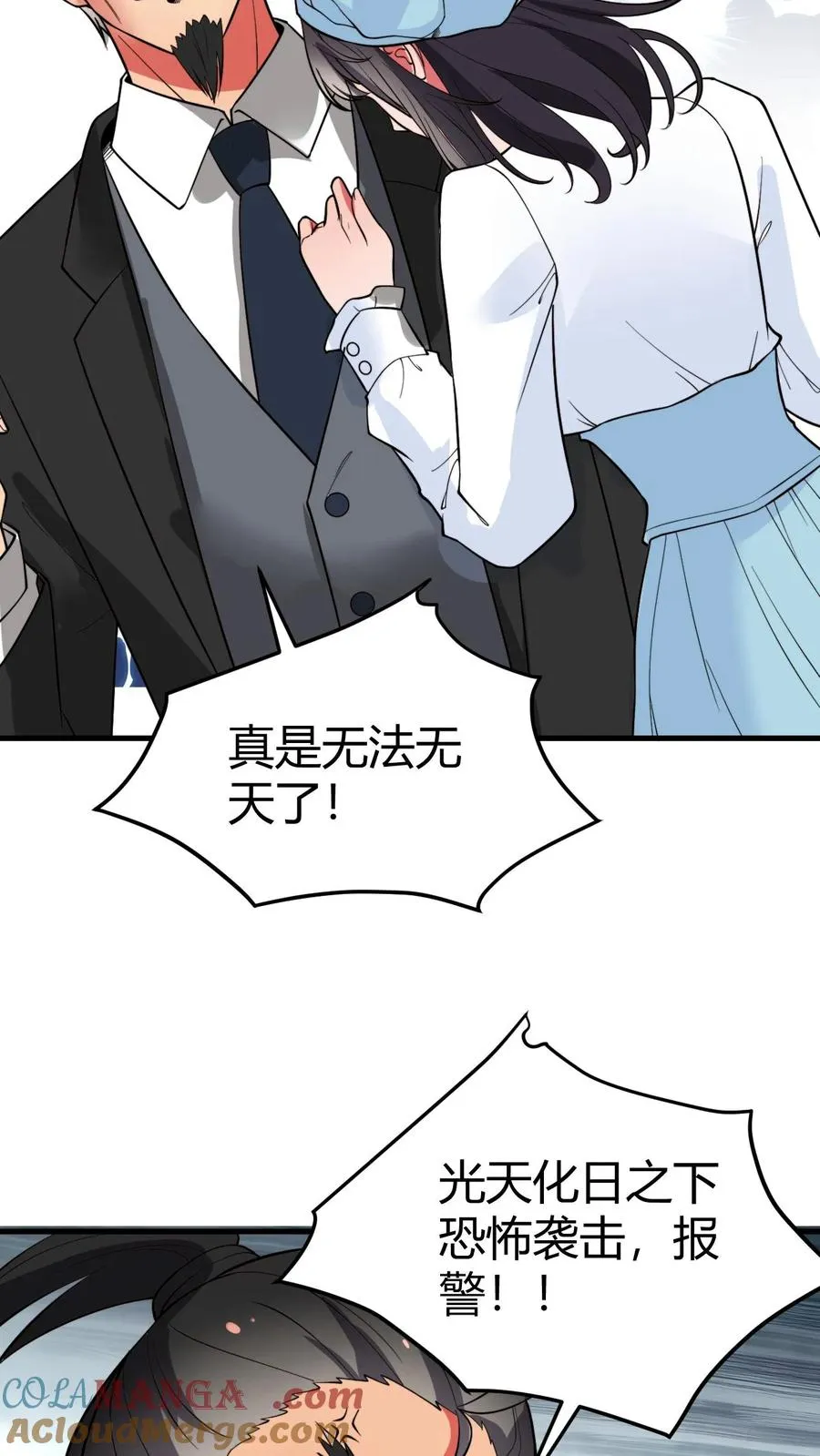 第479话 末日队长4