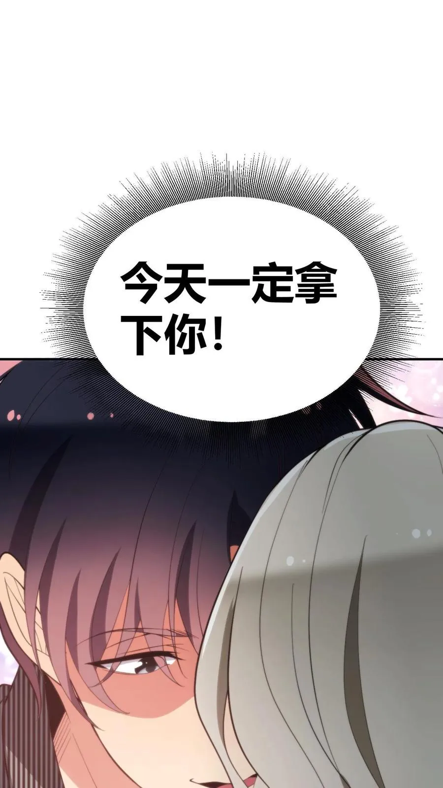第299话 何意百炼钢，化为绕指柔1