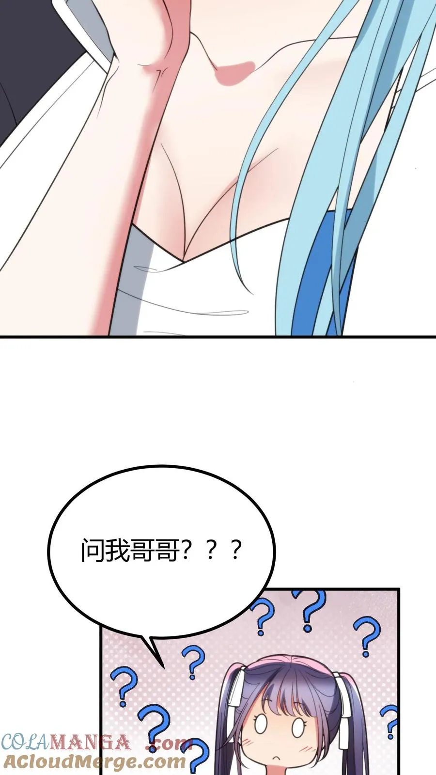 第377话 虎狼之词4