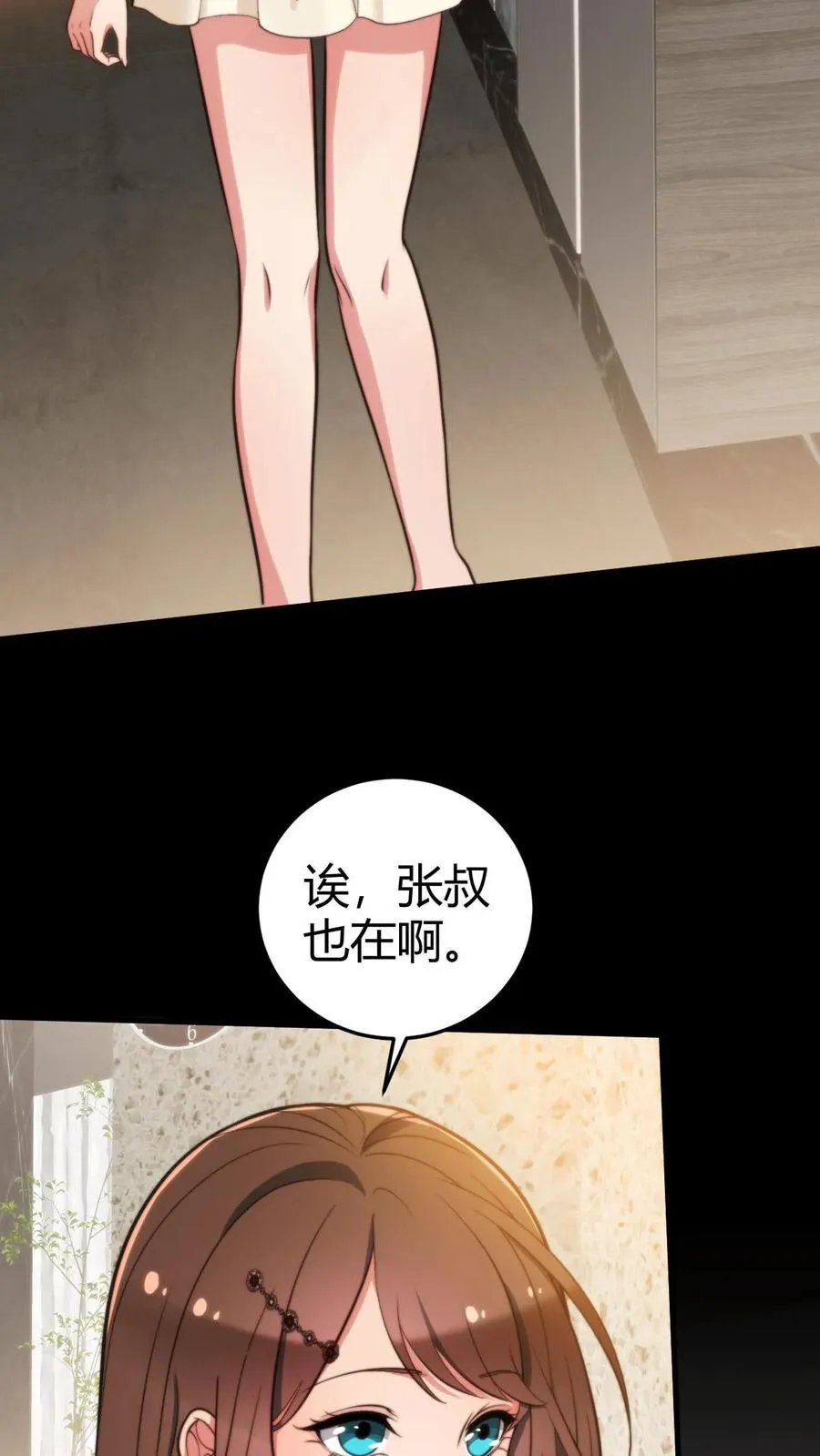 第294话 大局已定！3