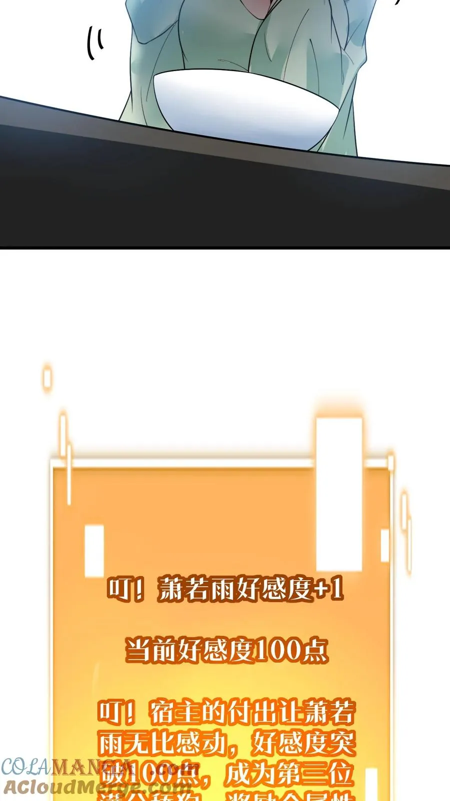 第487话 堂堂魏家千金0