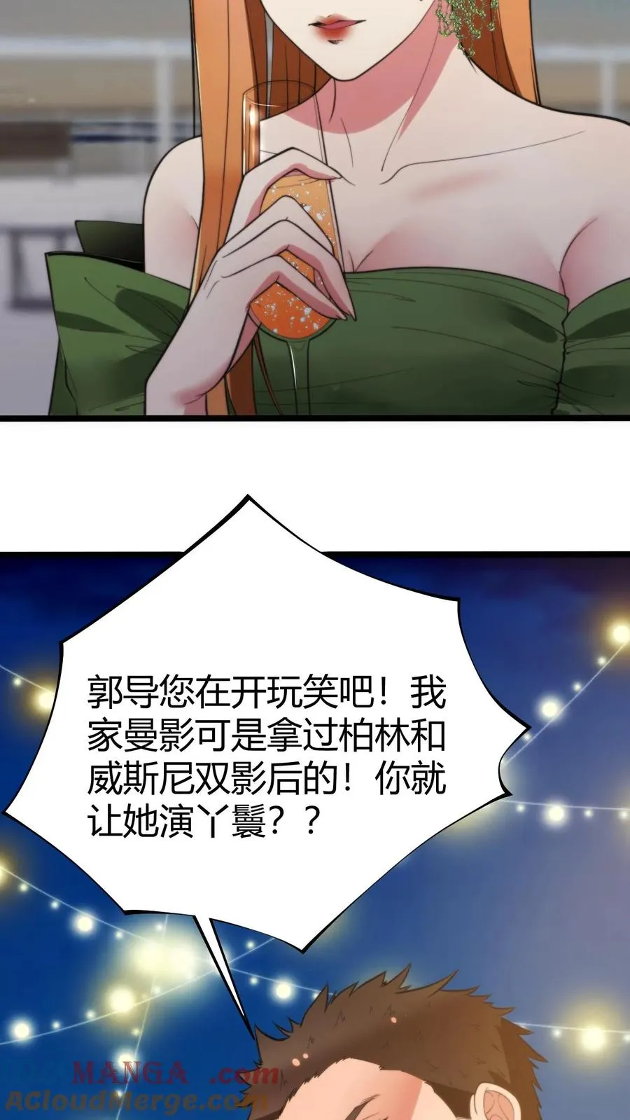 第270话 落地凤凰不如鸡4