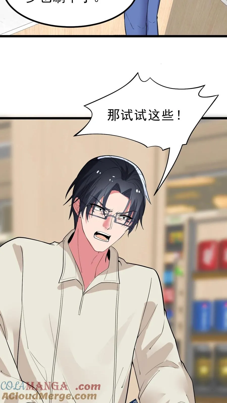 第442话 自生自灭吧！2
