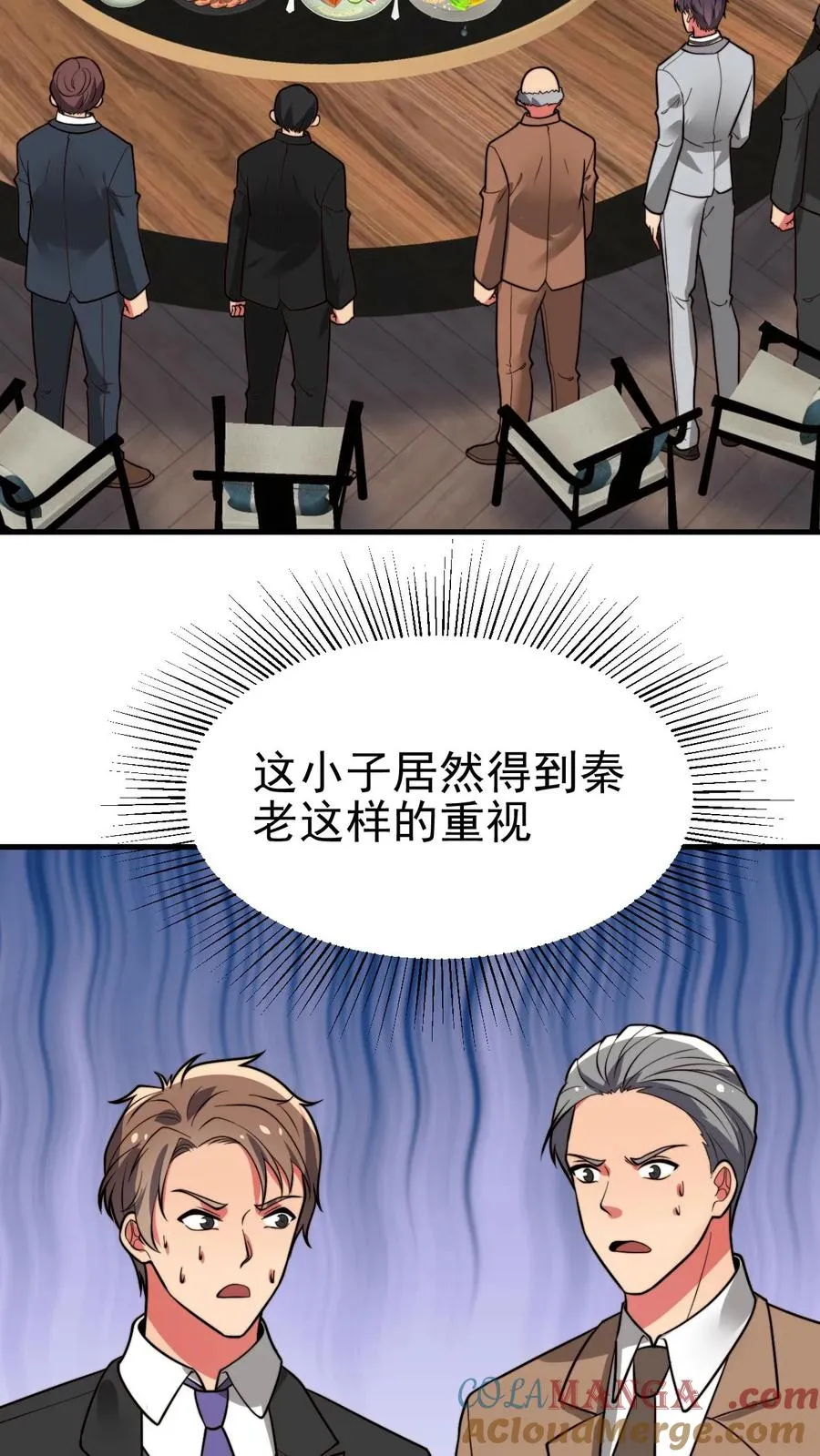 第471话 胳膊肘往外拐2