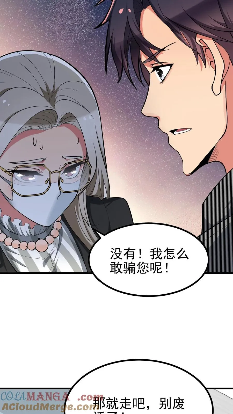 第435话 忠诚天地可鉴4