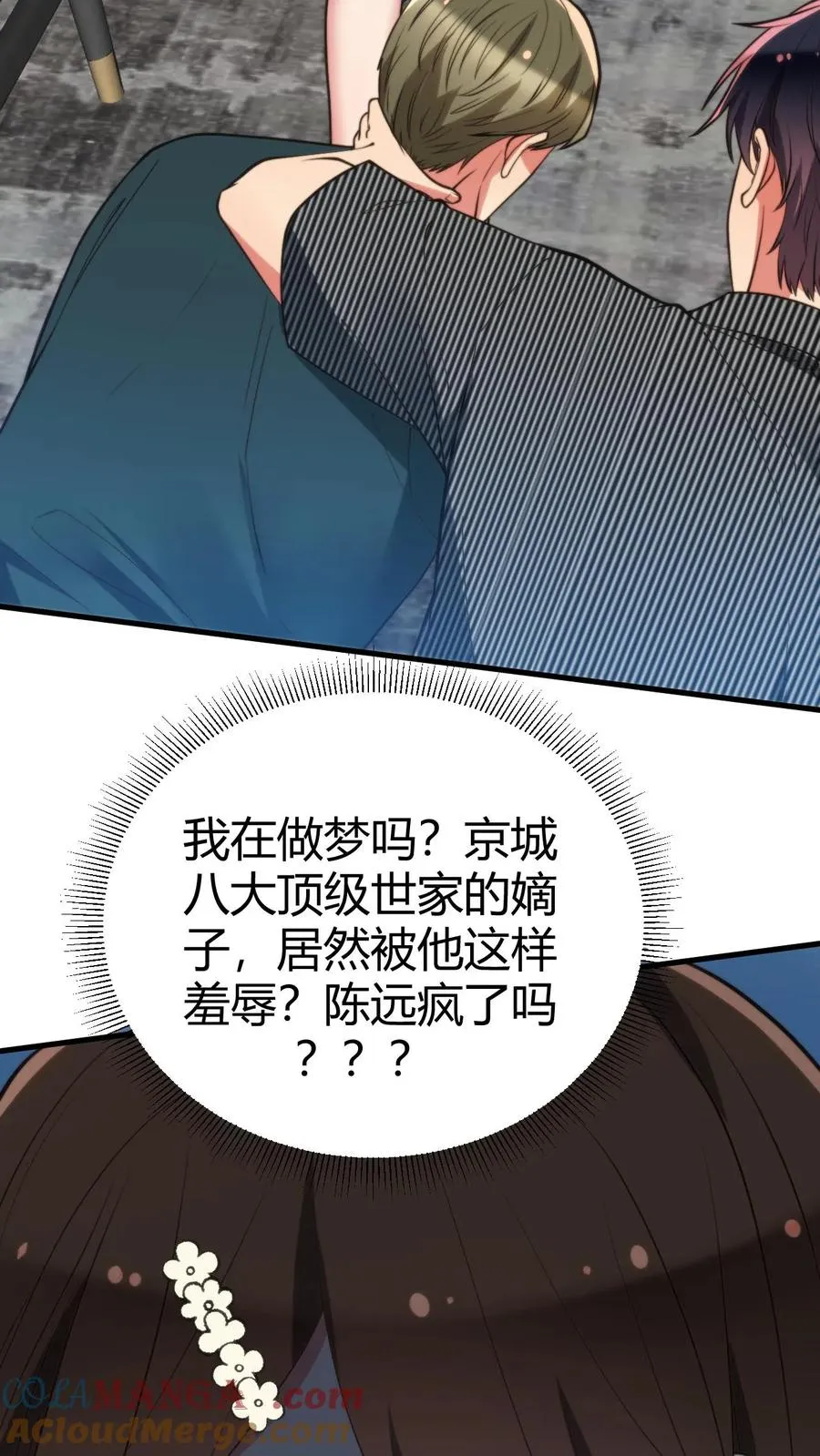 第304话 得饶人处且饶人2