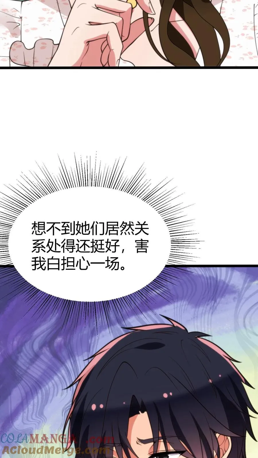 第286话 我信你个鬼啊！2