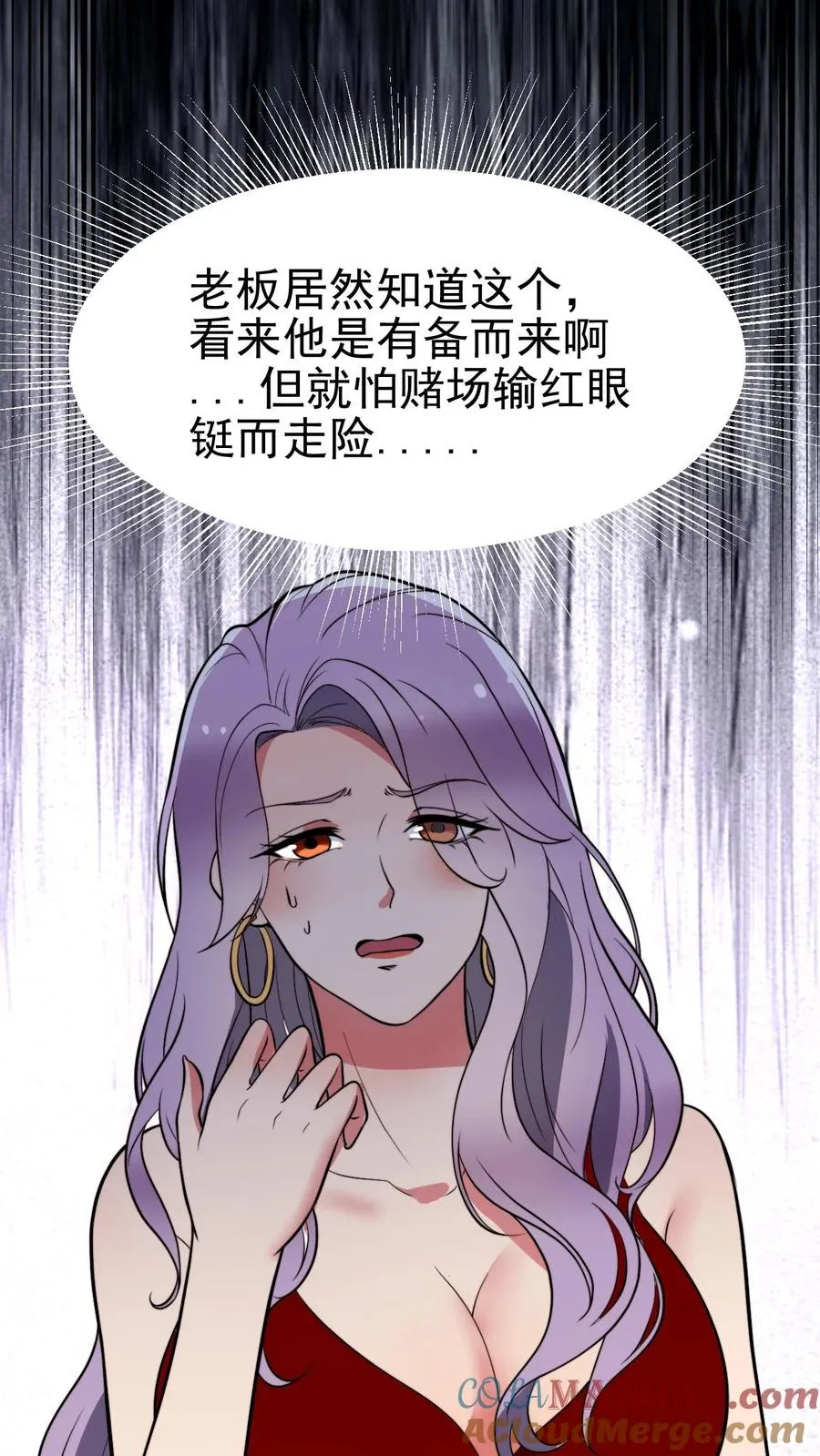 第420话 这是奇迹！！4