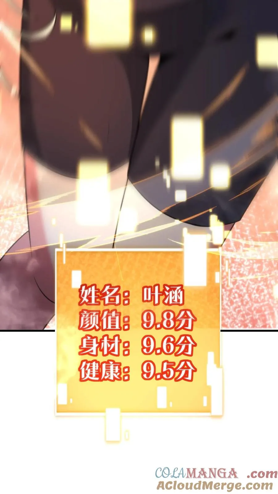 第375话 执意如此4