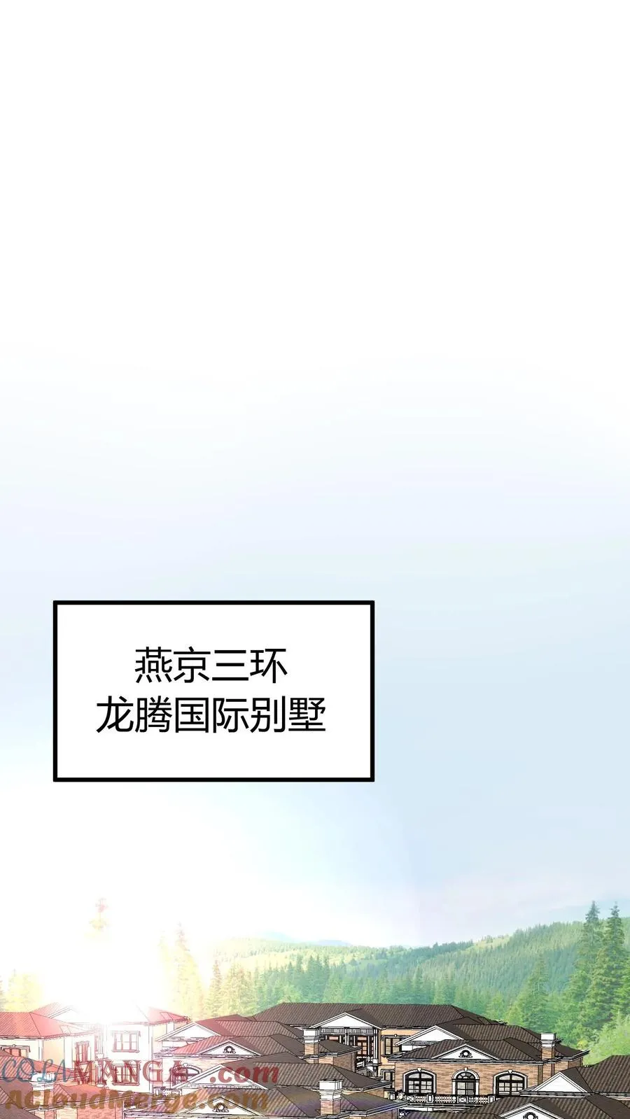 第507话 高瞻远瞩4