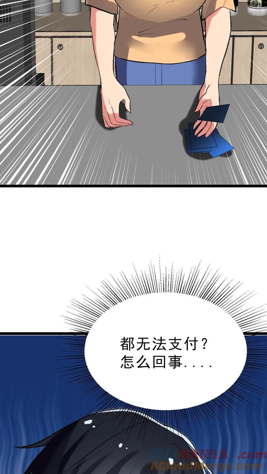 第442话 自生自灭吧！4