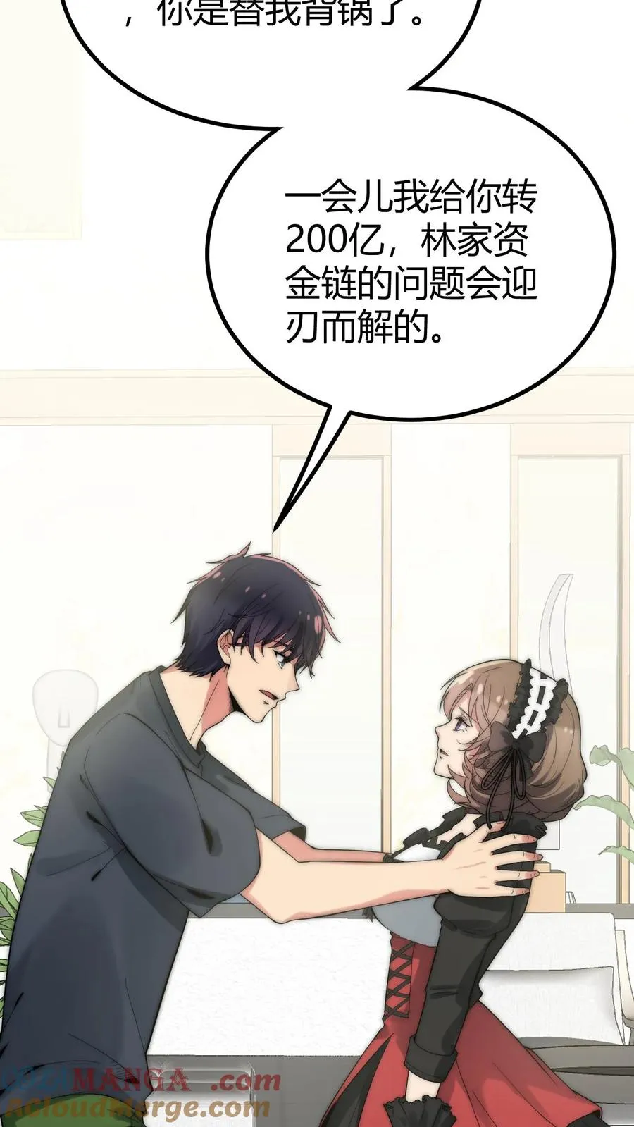 第252话 就是贱皮子0