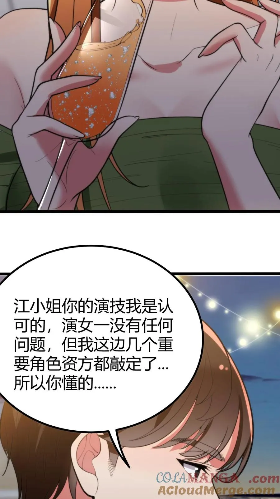 第270话 落地凤凰不如鸡2