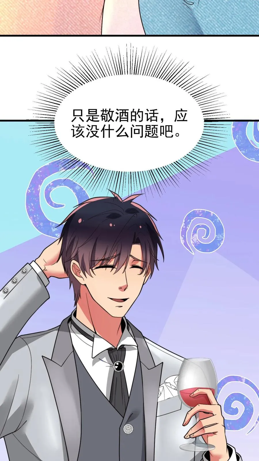 第469话 蠢蠢欲动3