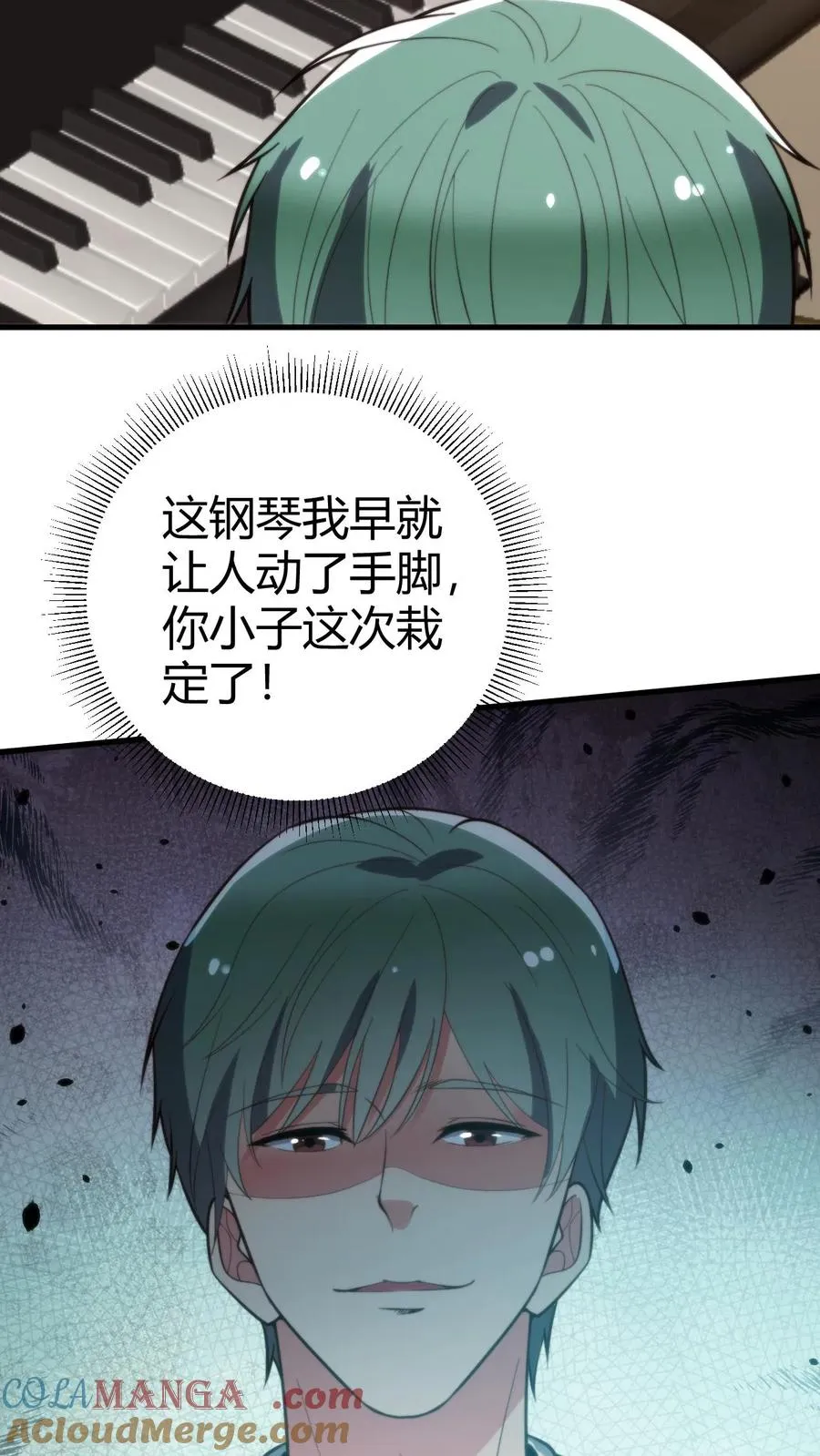 第267话 真是班门弄斧2