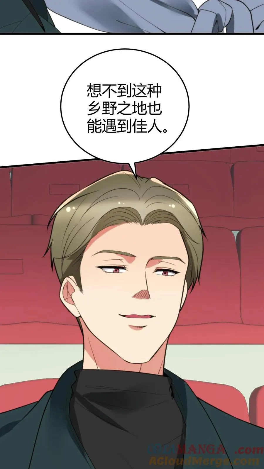 第314话 明枪易躲，暗箭难防2