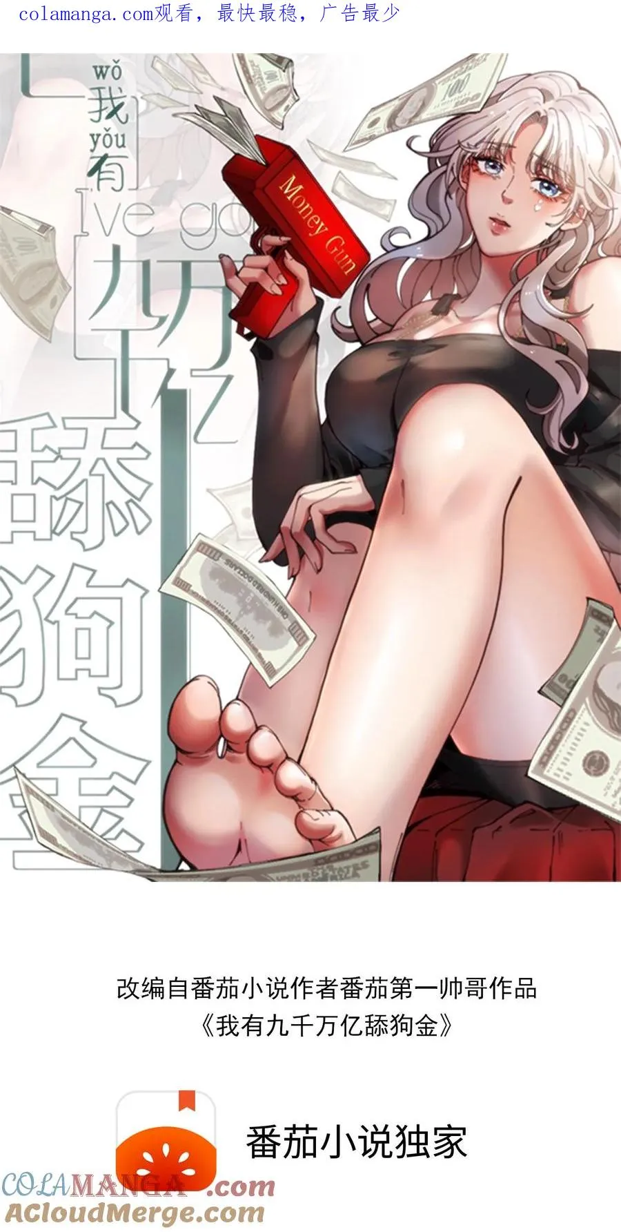 第314话 明枪易躲，暗箭难防0