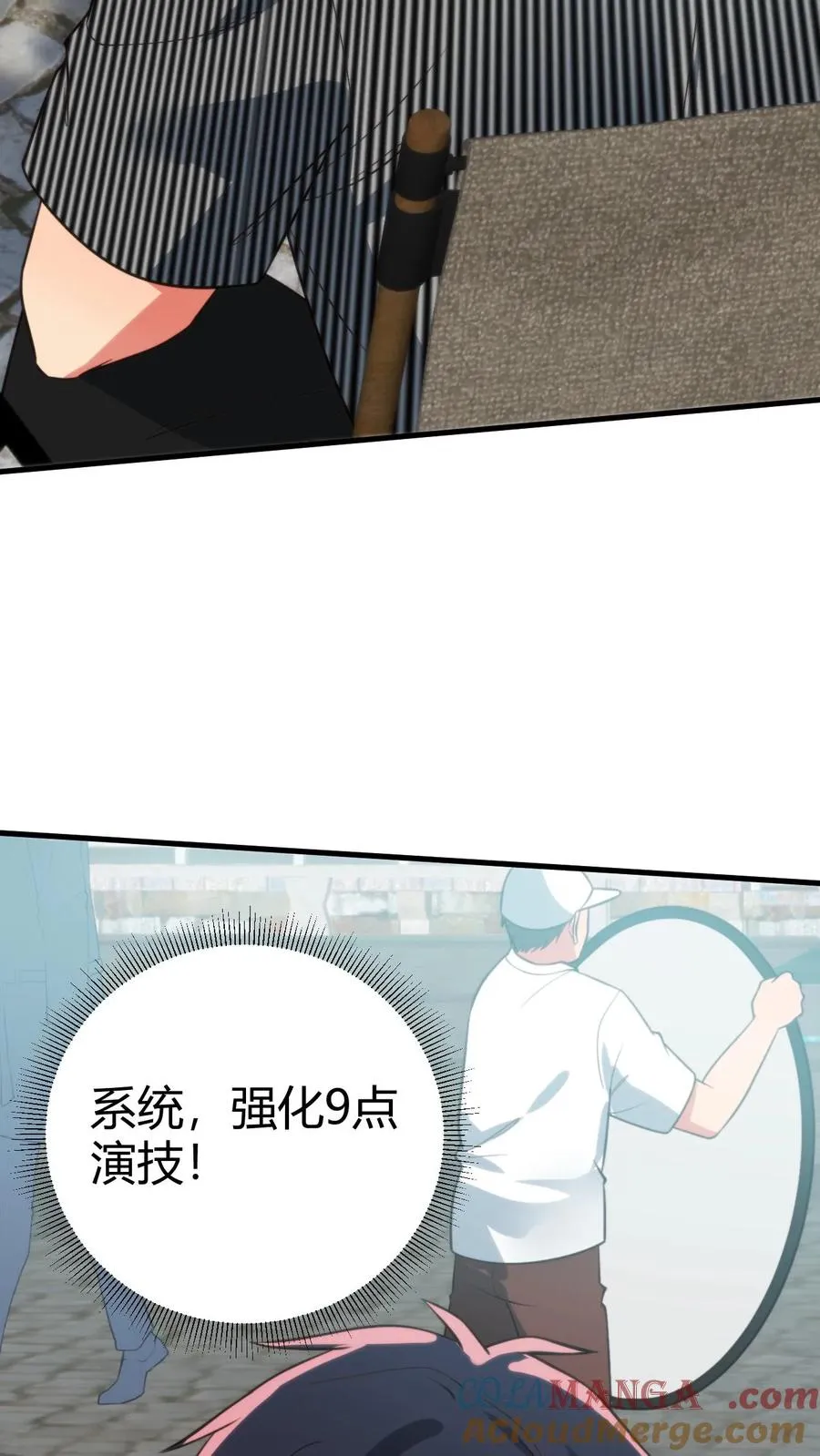 第343话 人设坍塌2