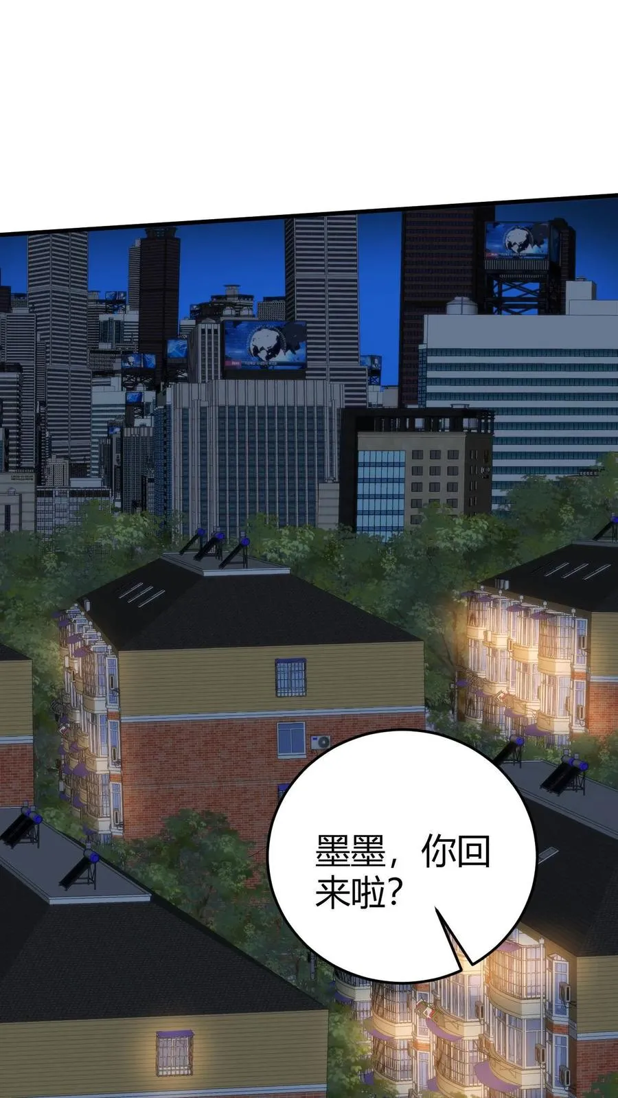 第294话 大局已定！1
