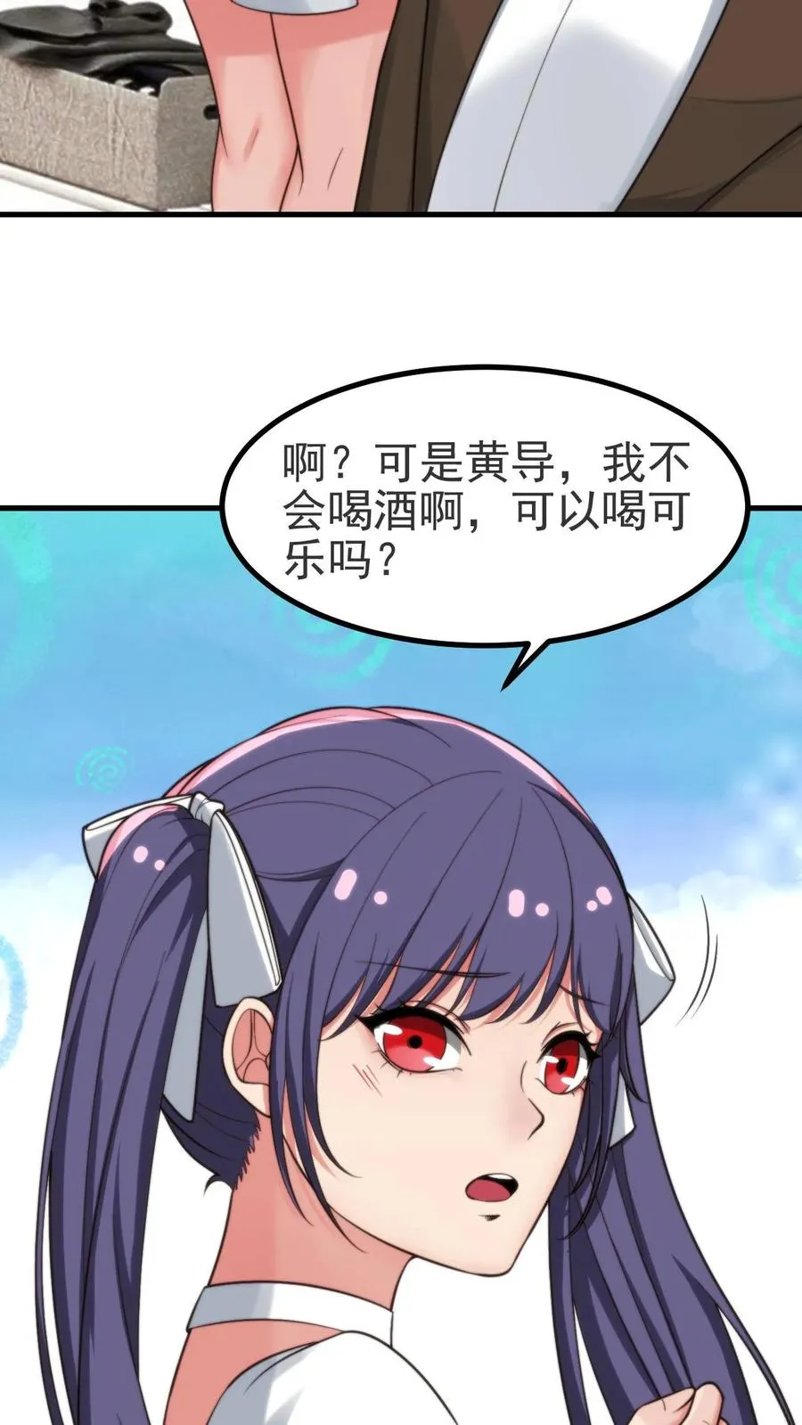 第407话 贞洁烈妇3